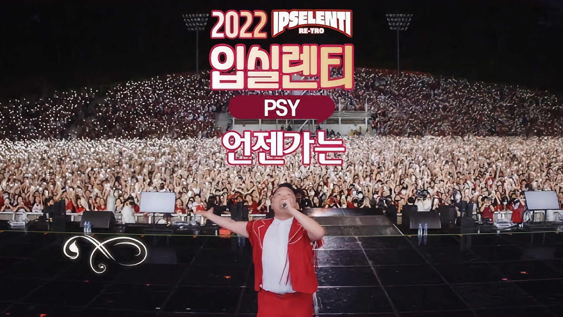 Psy Live @ IPSELENTI 2022's poster