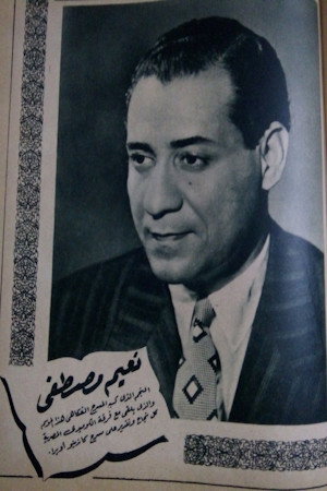 Naeem Mostafa's poster