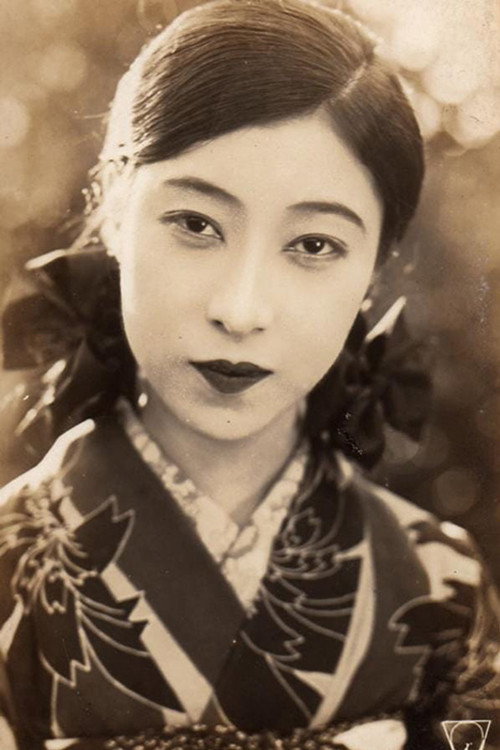 Emiko Yagumo's poster