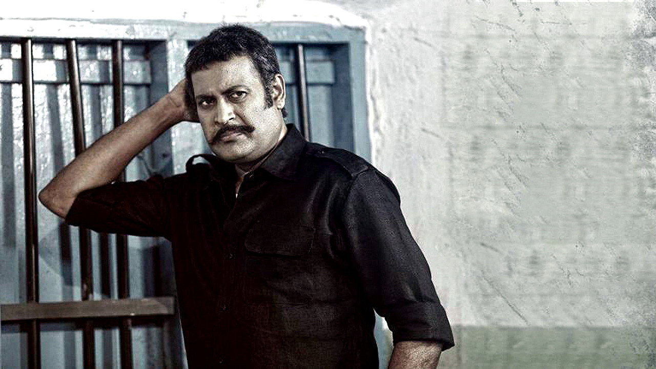 Vilakkumaram's poster