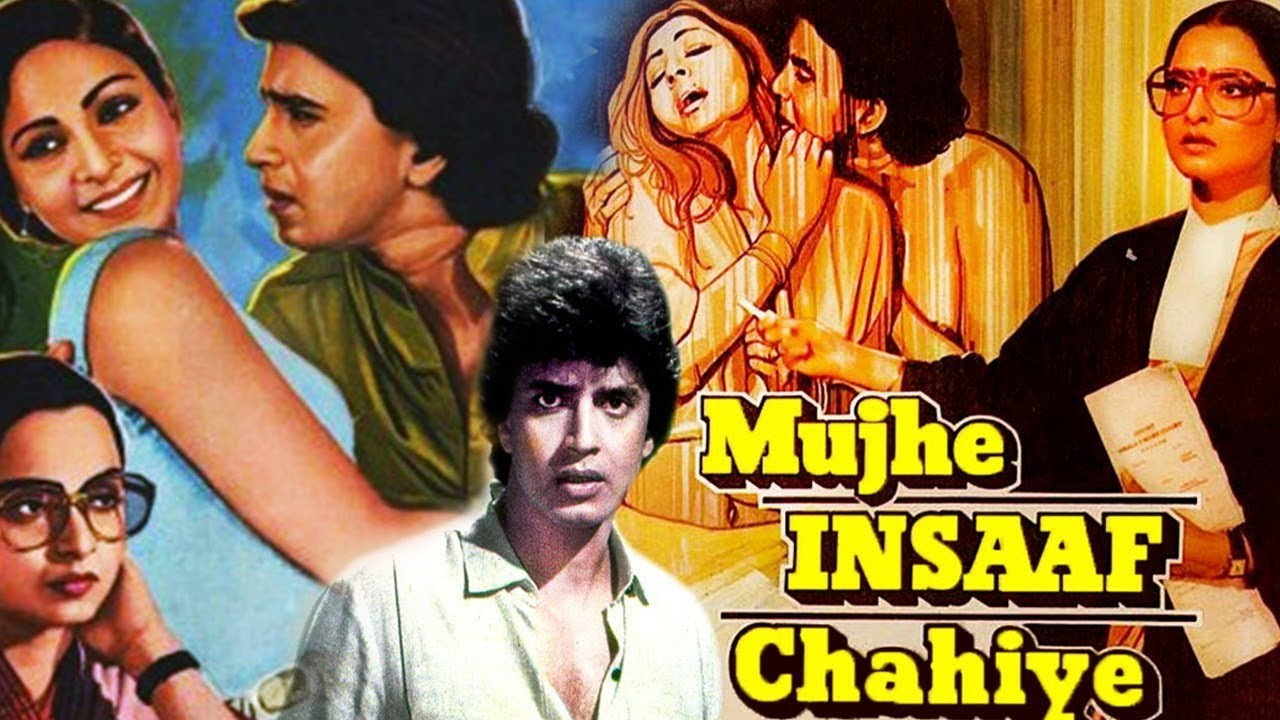 Mujhe Insaaf Chahiye's poster