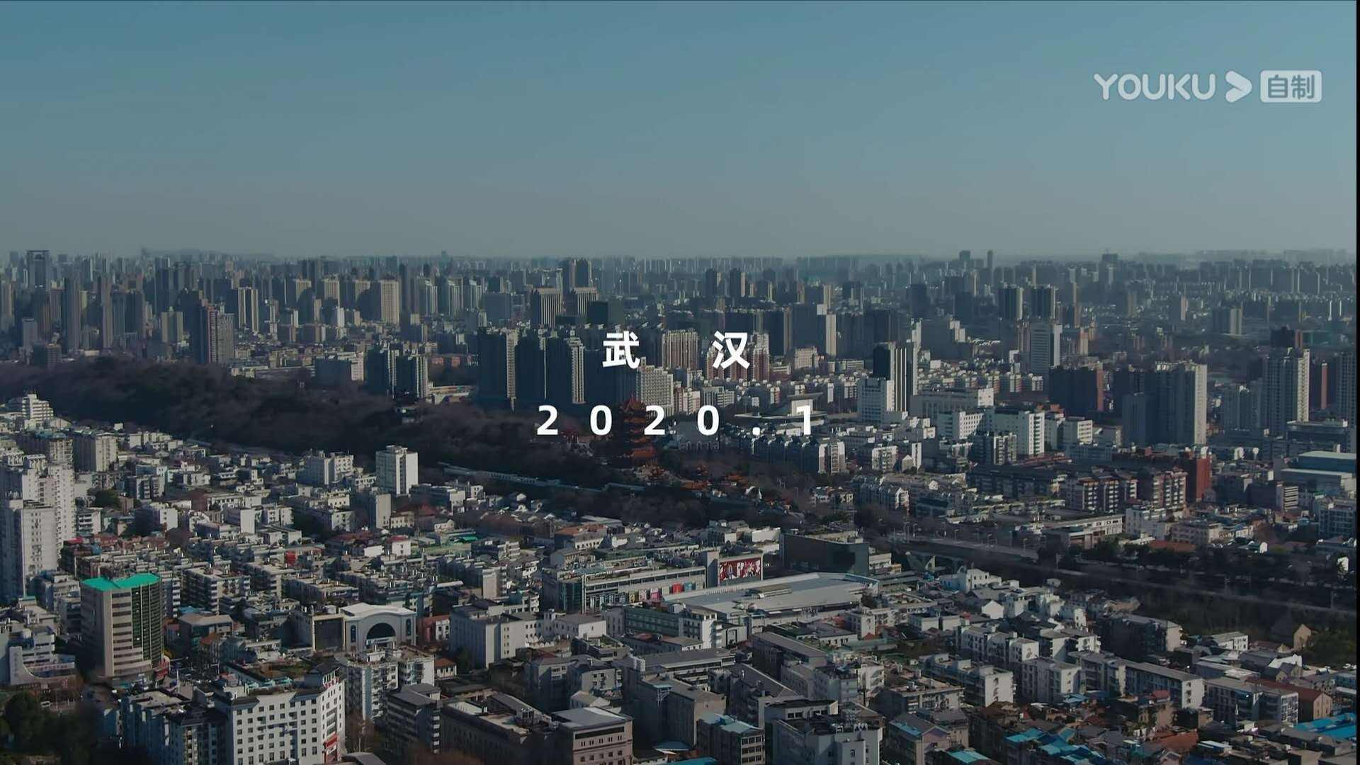 冬去春归·2020疫情里的中国's poster