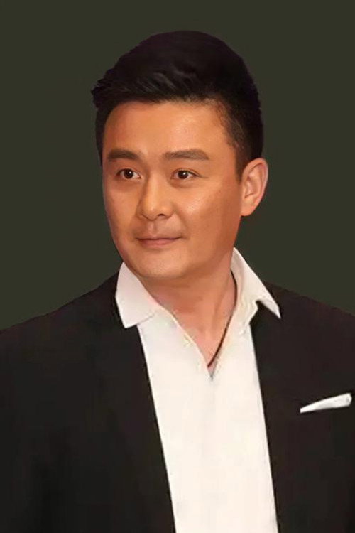 Xing Minshan's poster