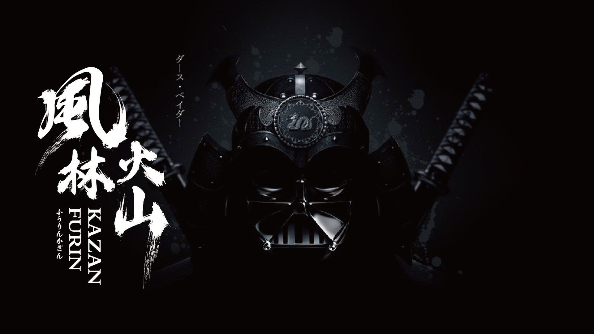 Samurai Banners's poster