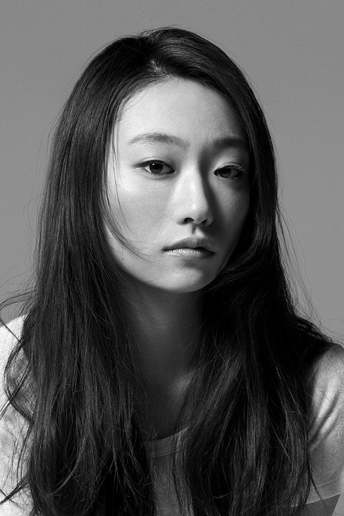 Hanae Kan's poster