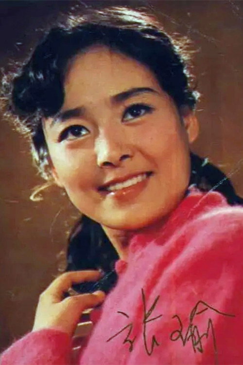 Zhang Yu's poster