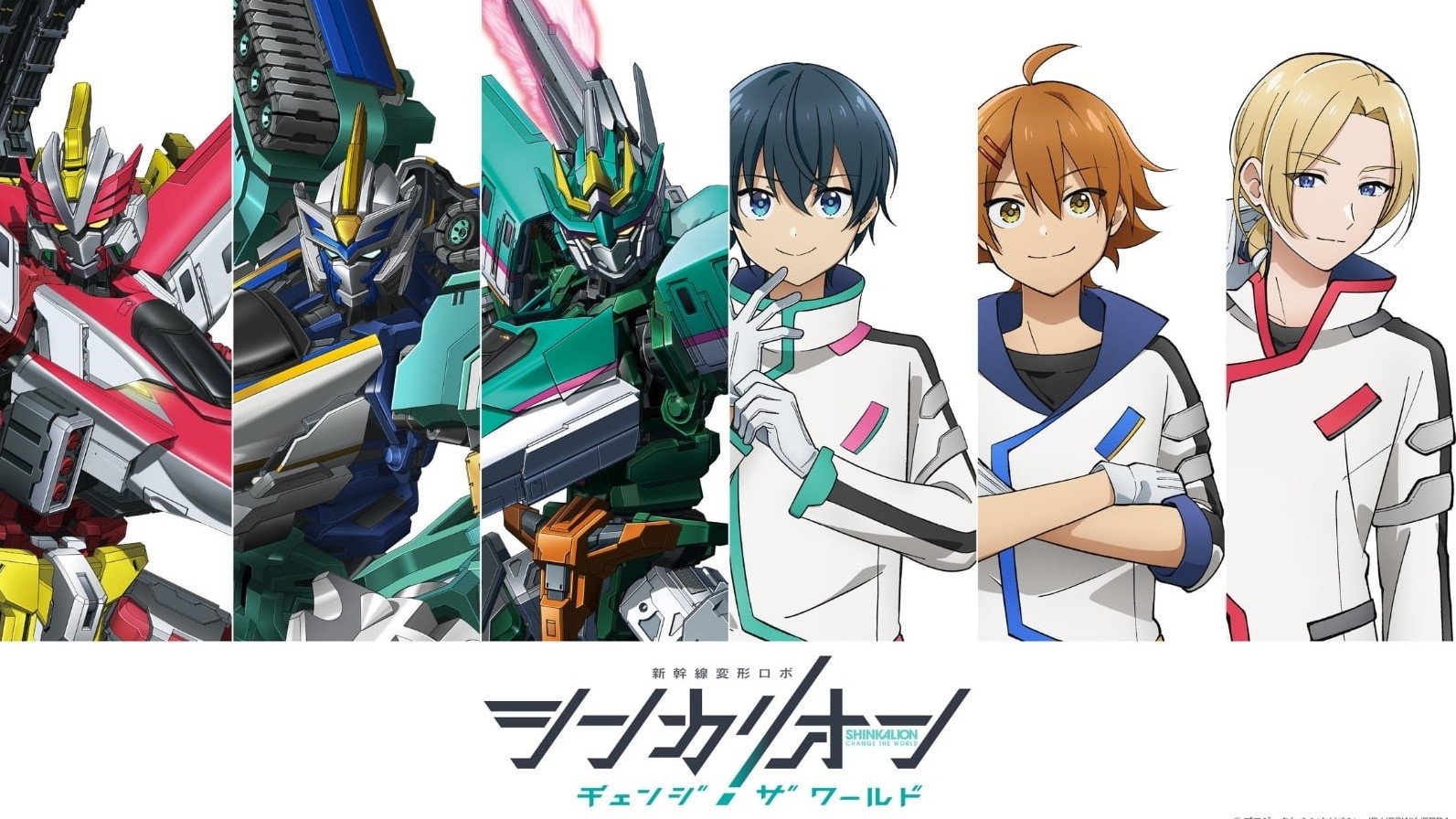 Shinkalion: Change the World's poster