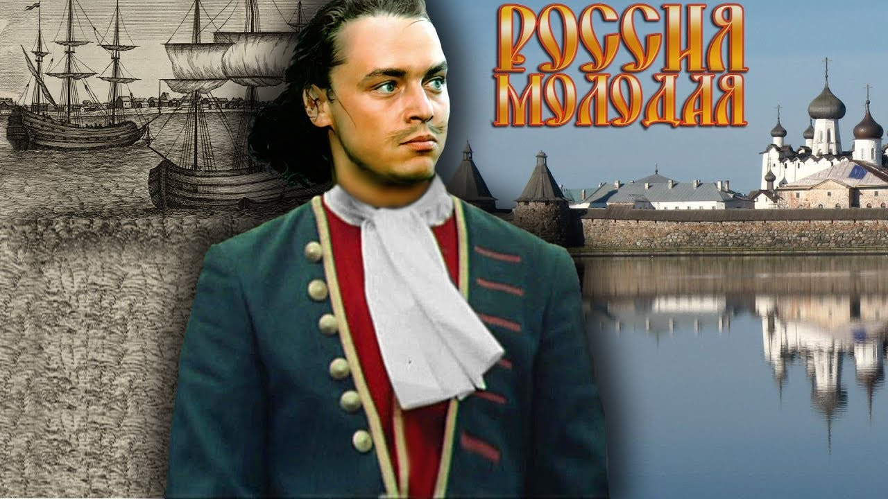 Russia Is Young's poster