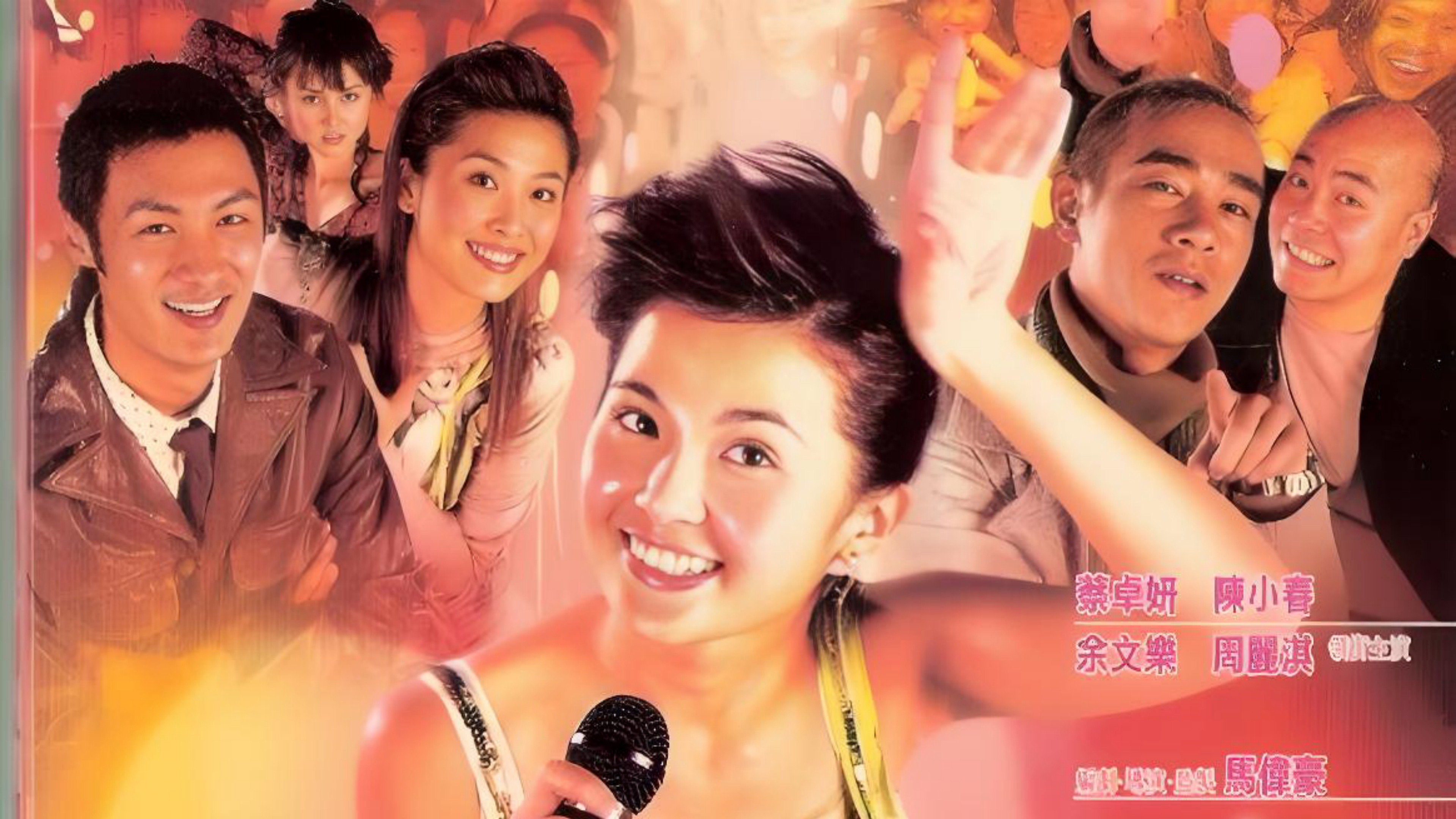 Diva: Ah Hey's poster