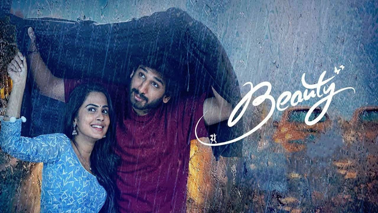 Beauty's poster