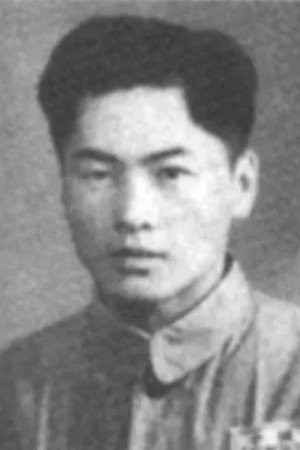 Yu Lin's poster