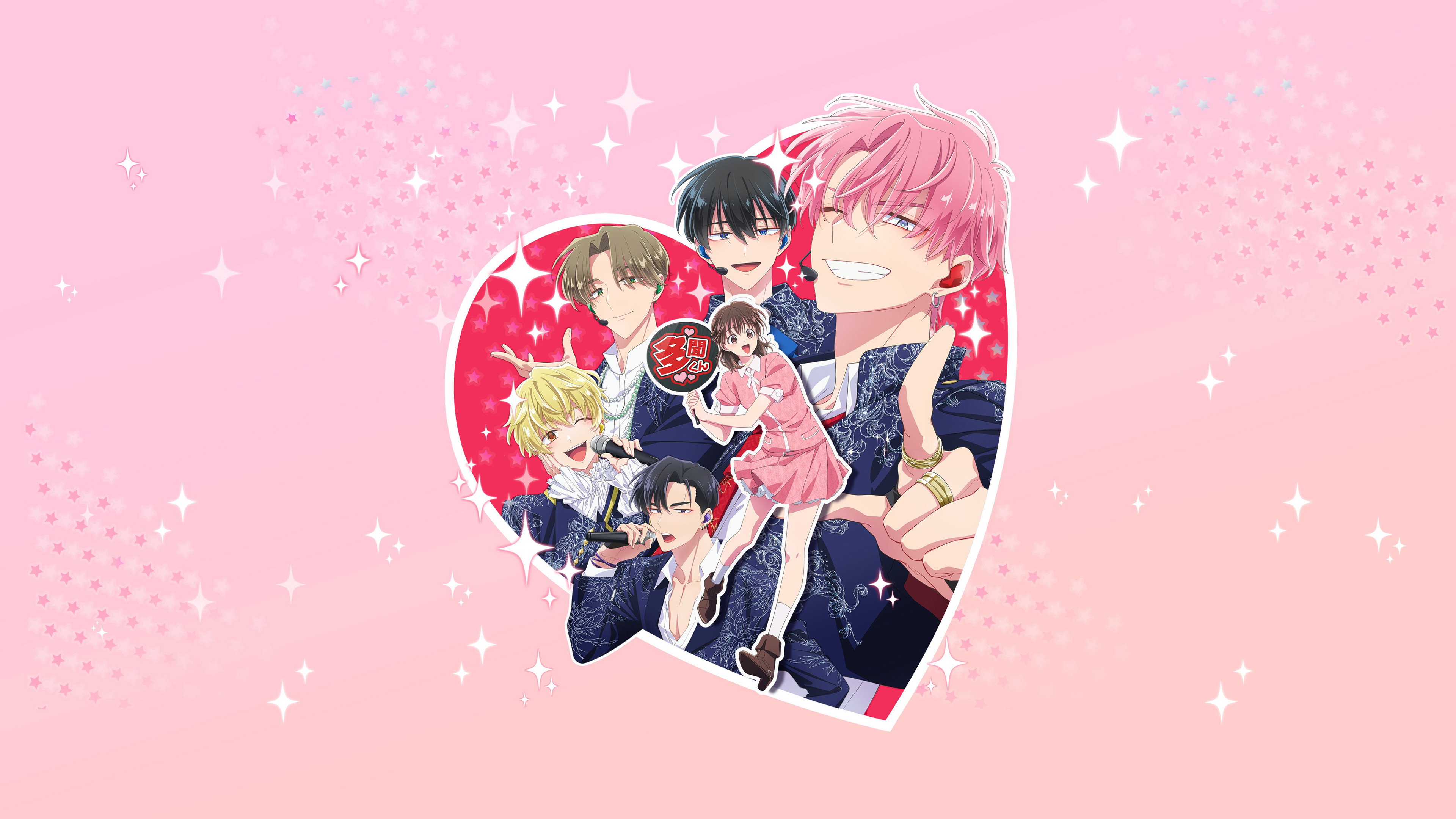 Tamon's B-Side's poster