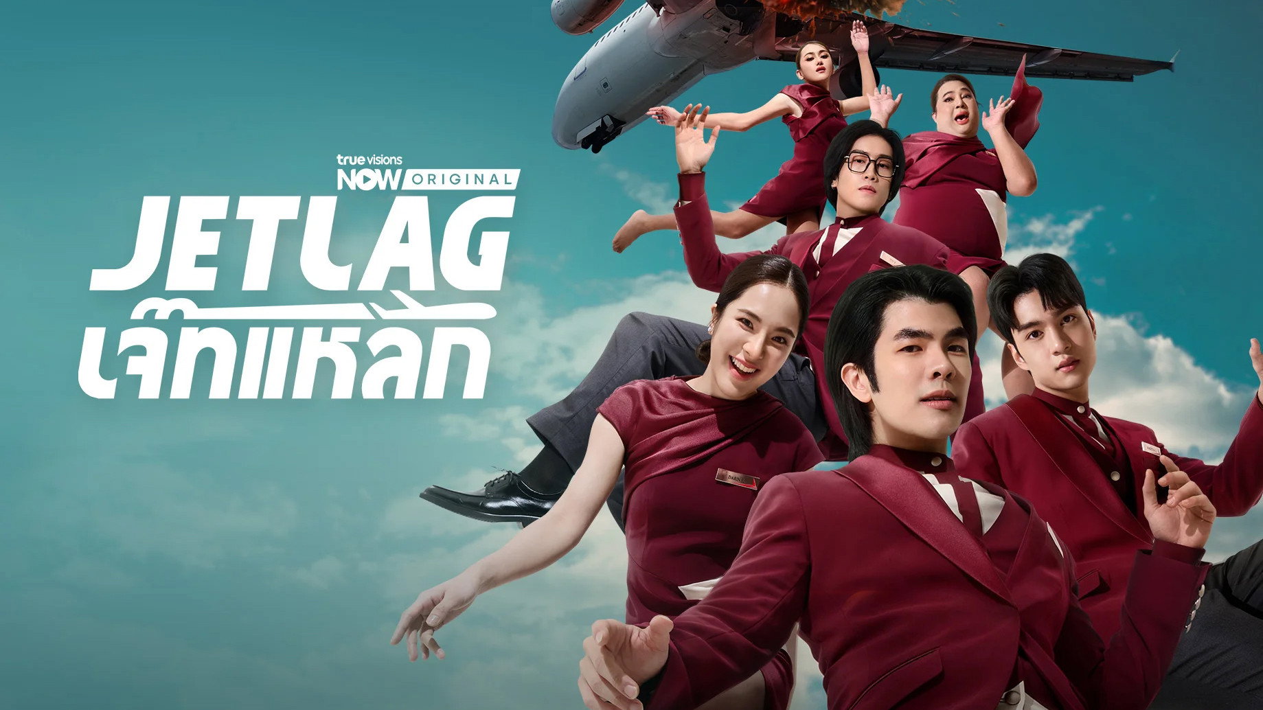 Jet Lag's poster