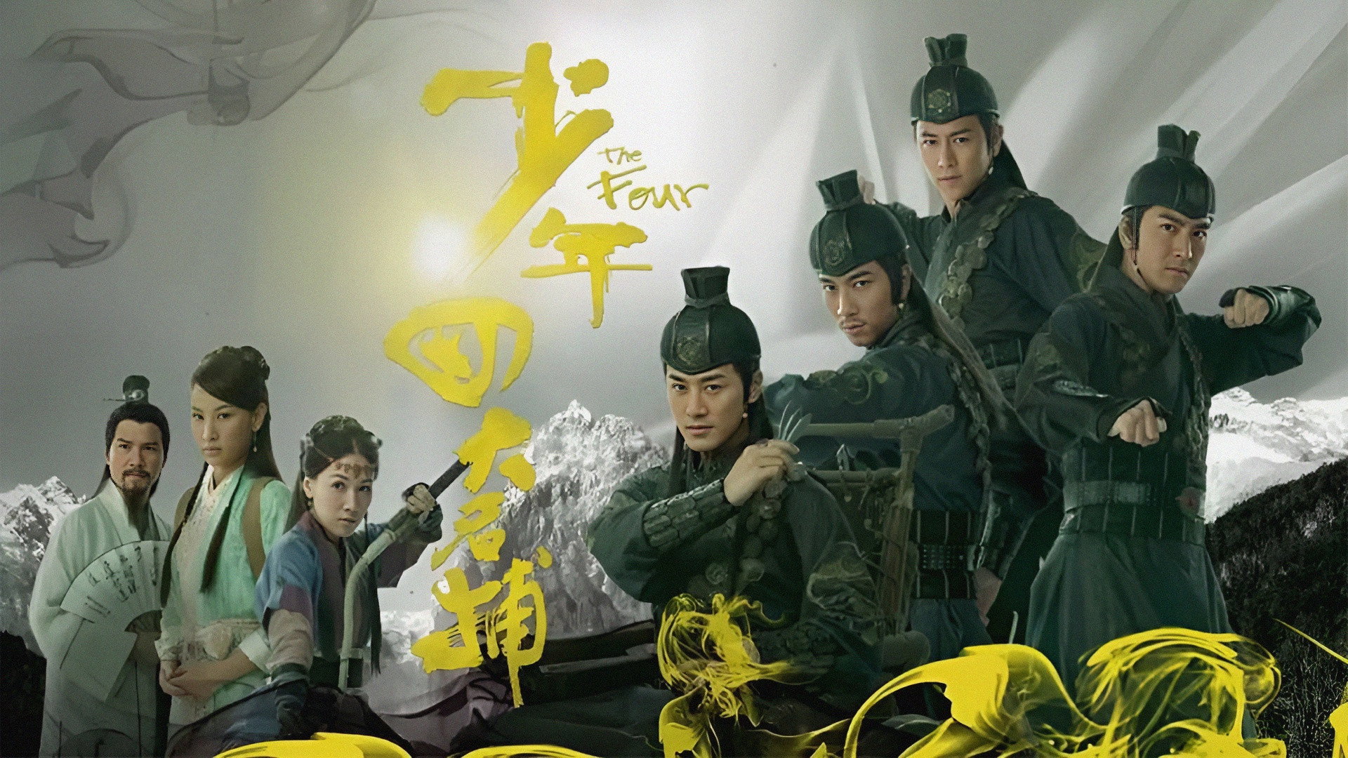 The Four's poster