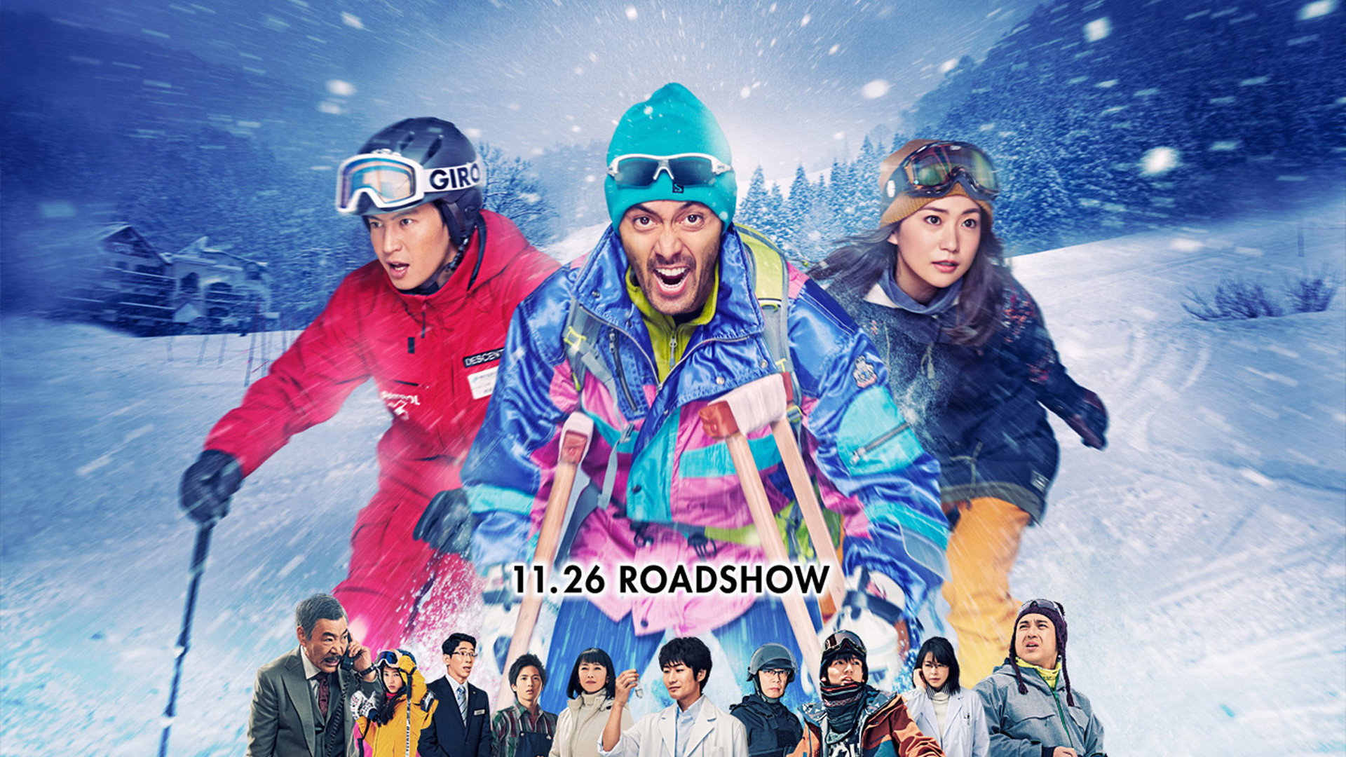 Shippu Rondo's poster