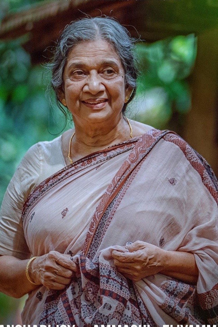 Manohari Joy's poster