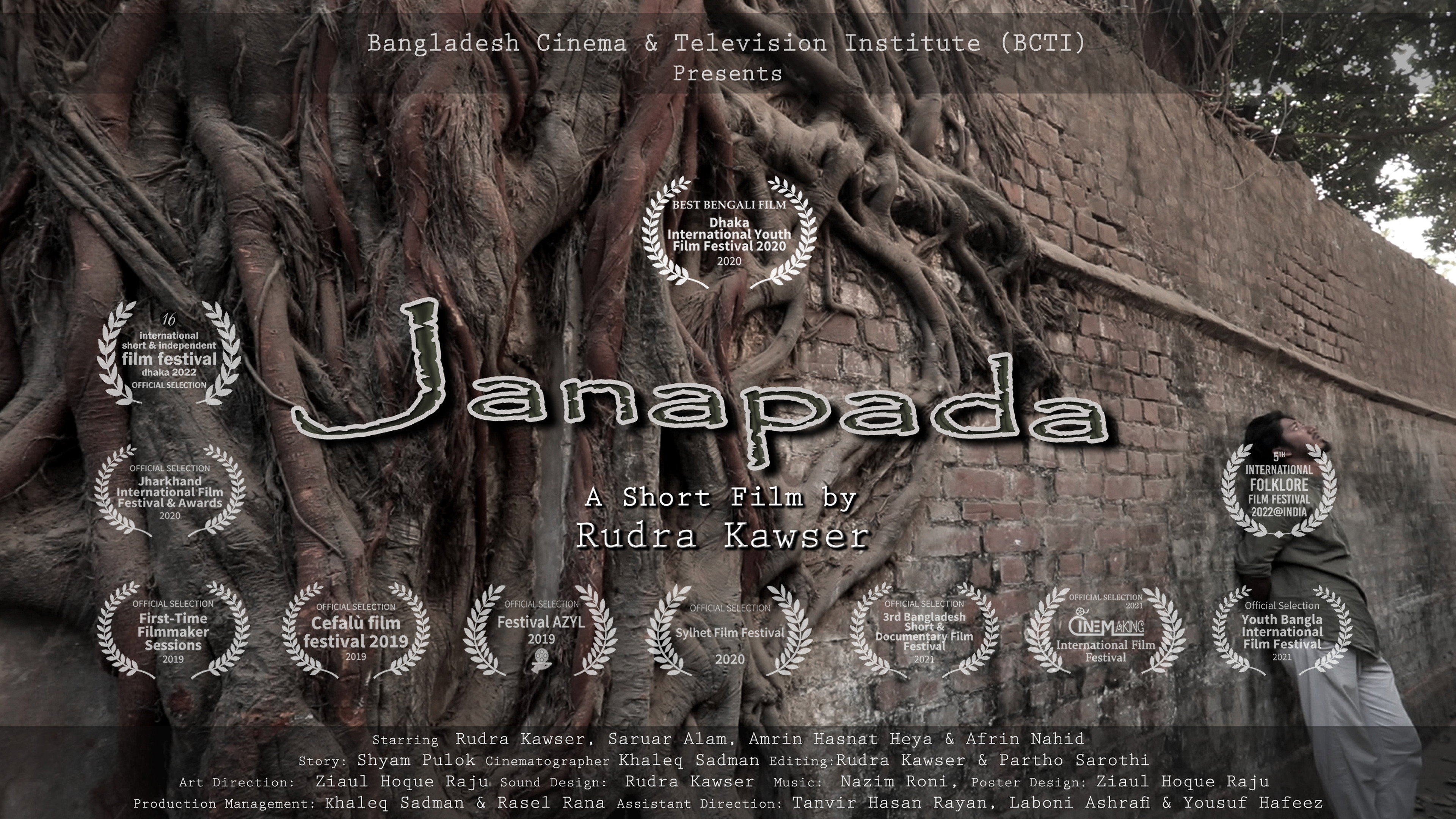 Janapada's poster