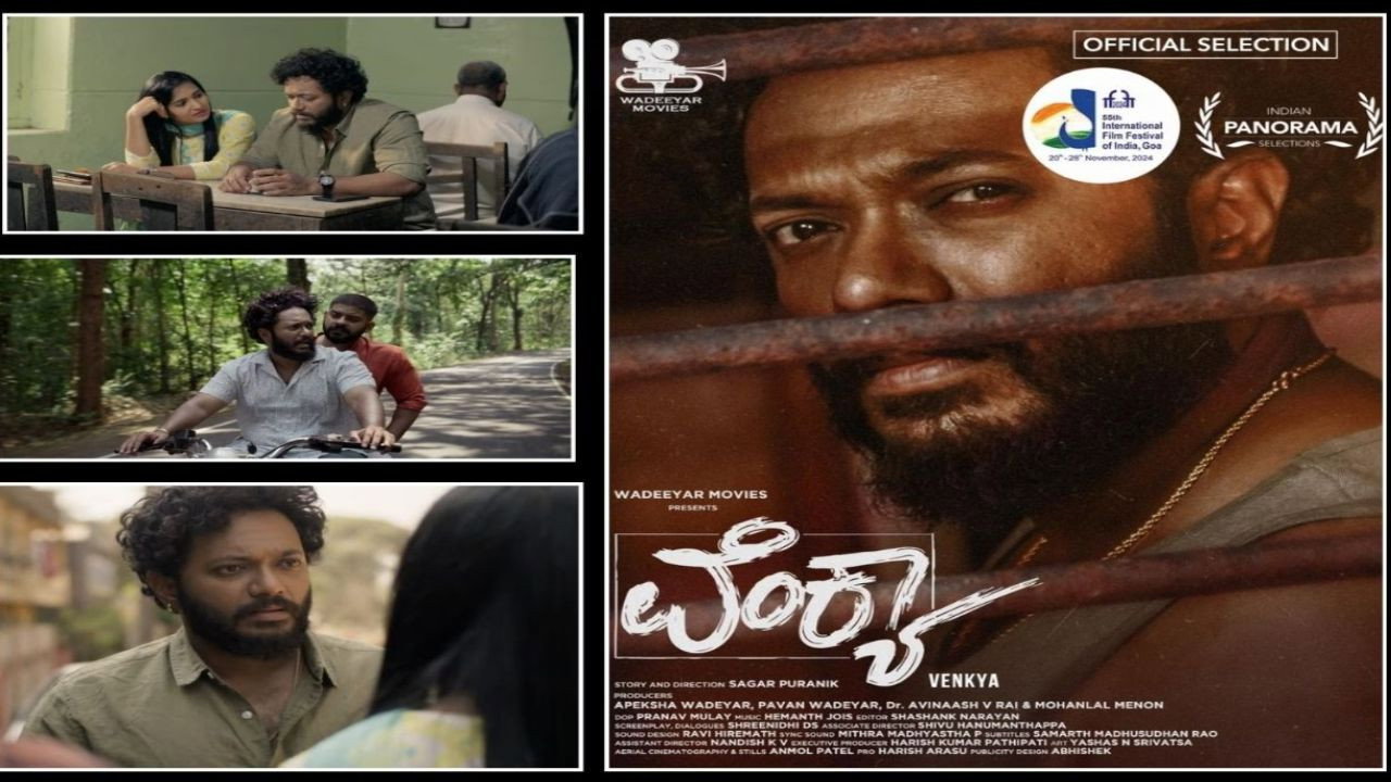 Venkya's poster