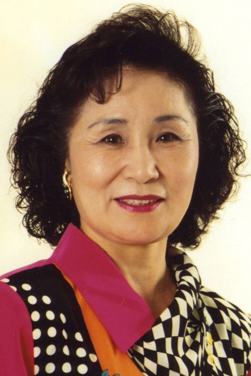 Yoshiko Asai's poster