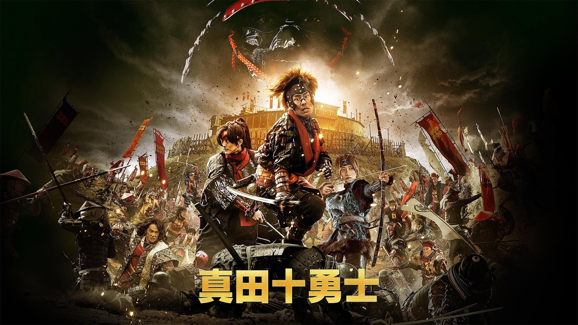 Sanada 10 Braves's poster