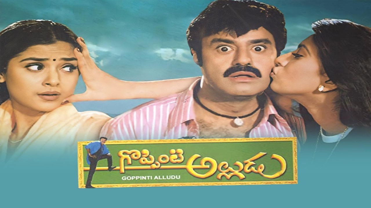 Goppinti Alludu's poster