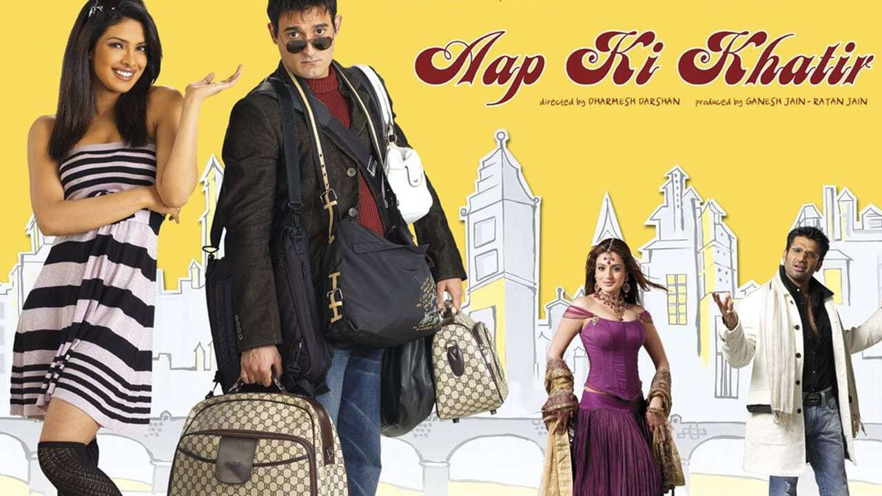 Aap Ki Khatir's poster