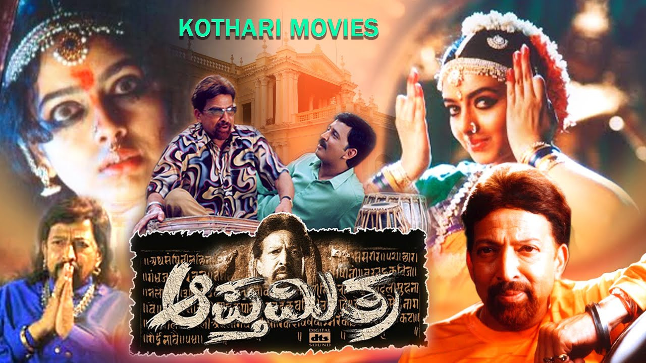 Apthamitra's poster