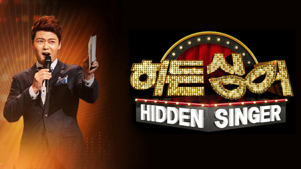 Hidden Singer's poster