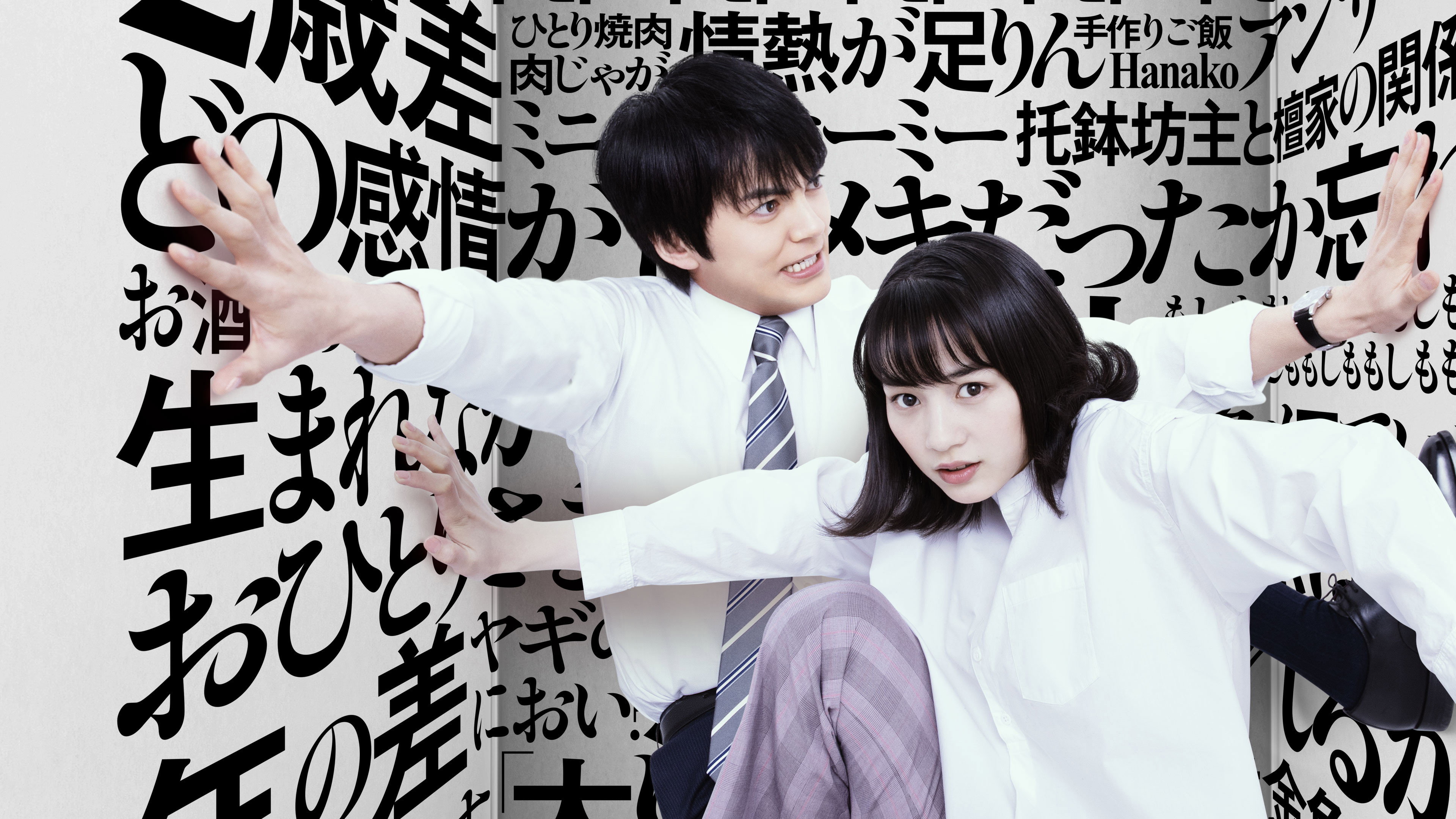 Hold Me Back's poster