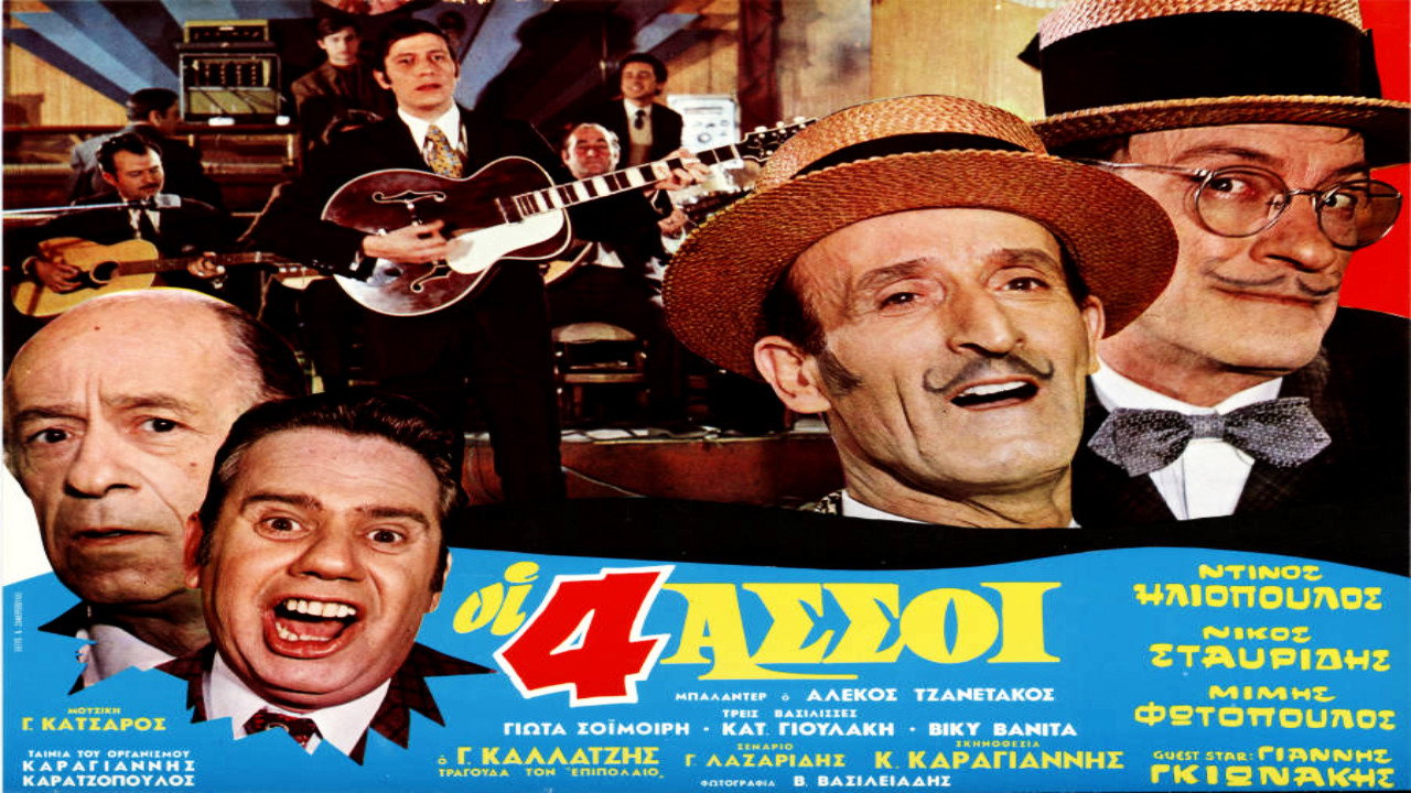 The Four Aces's poster
