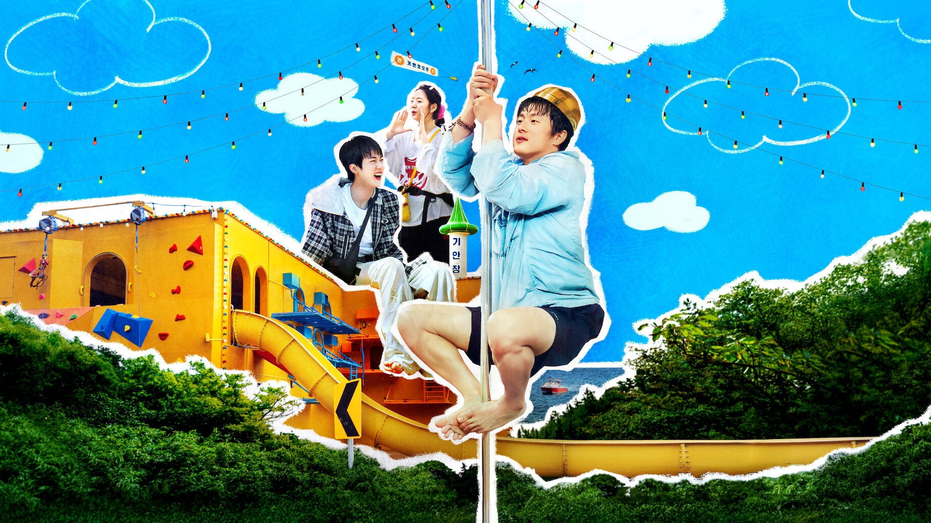 Kian's Bizarre B&B's poster