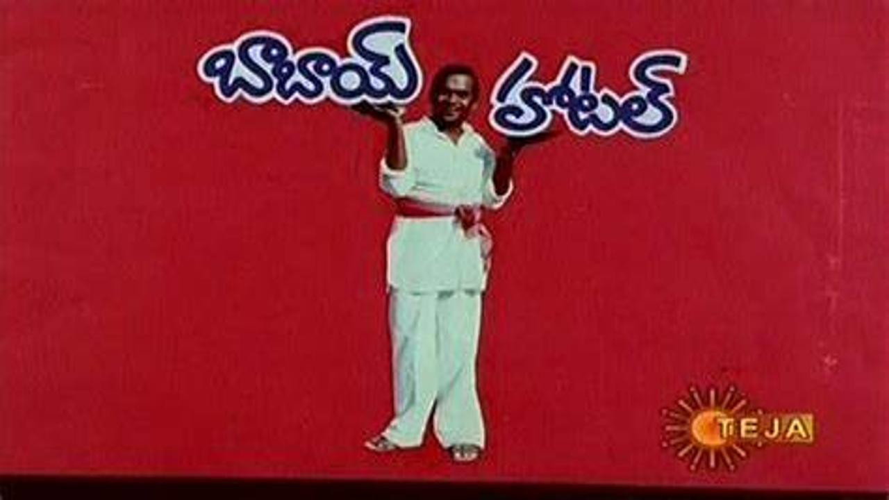 Babai Hotel's poster
