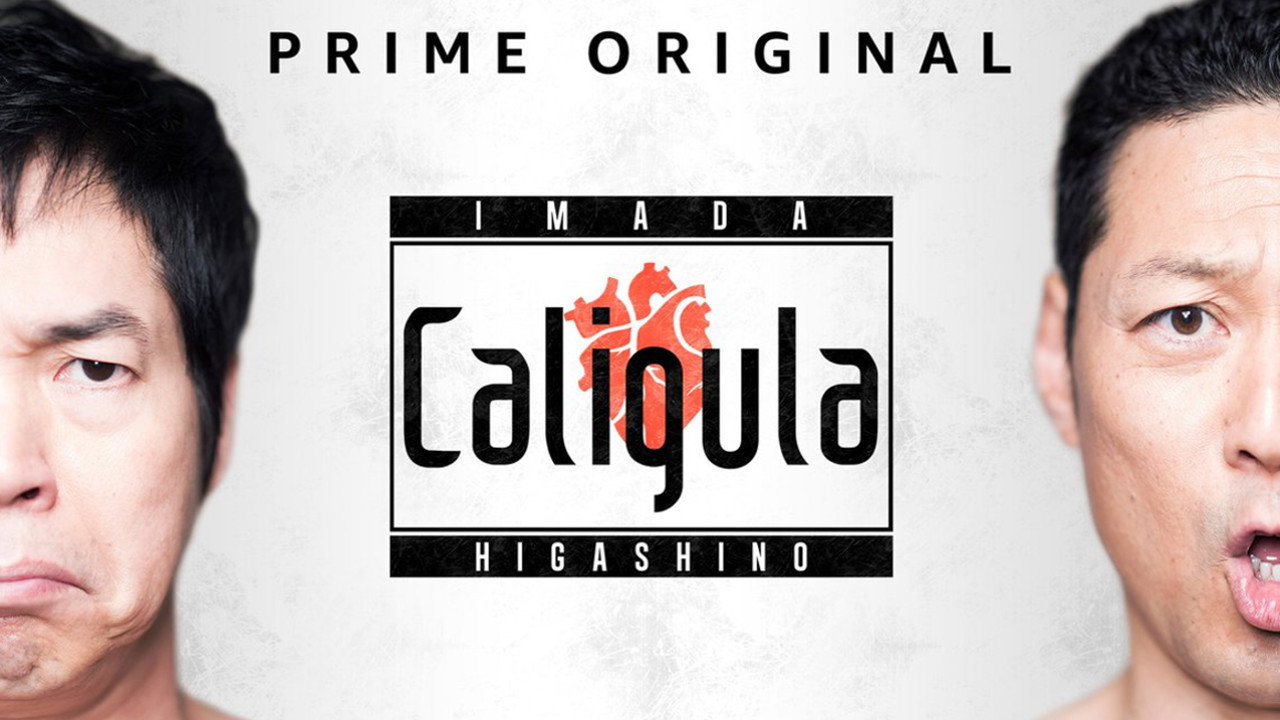 Caligula's poster