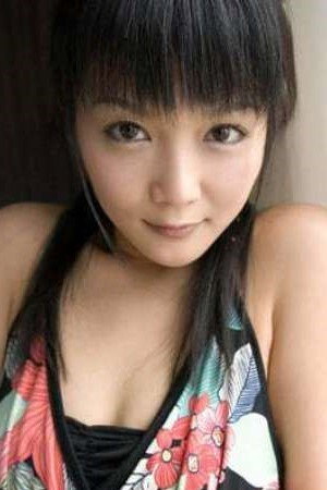 Yuria Hidaka's poster