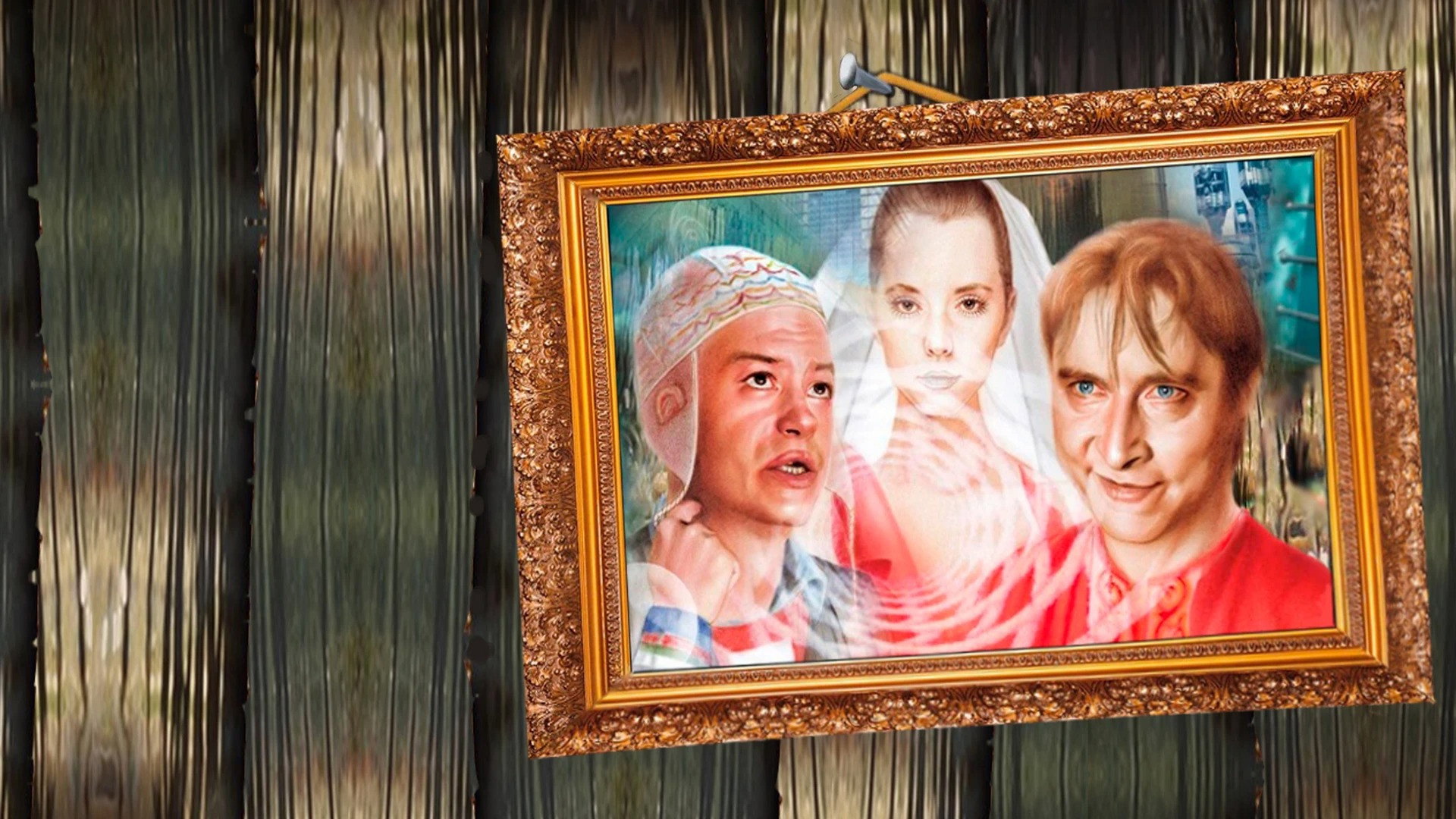 Down House's poster