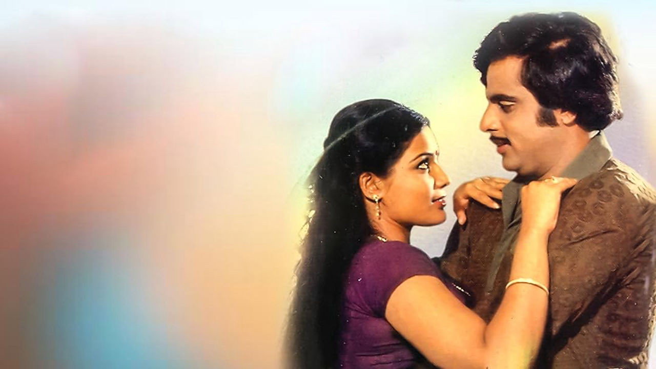 Prema Mathsara's poster