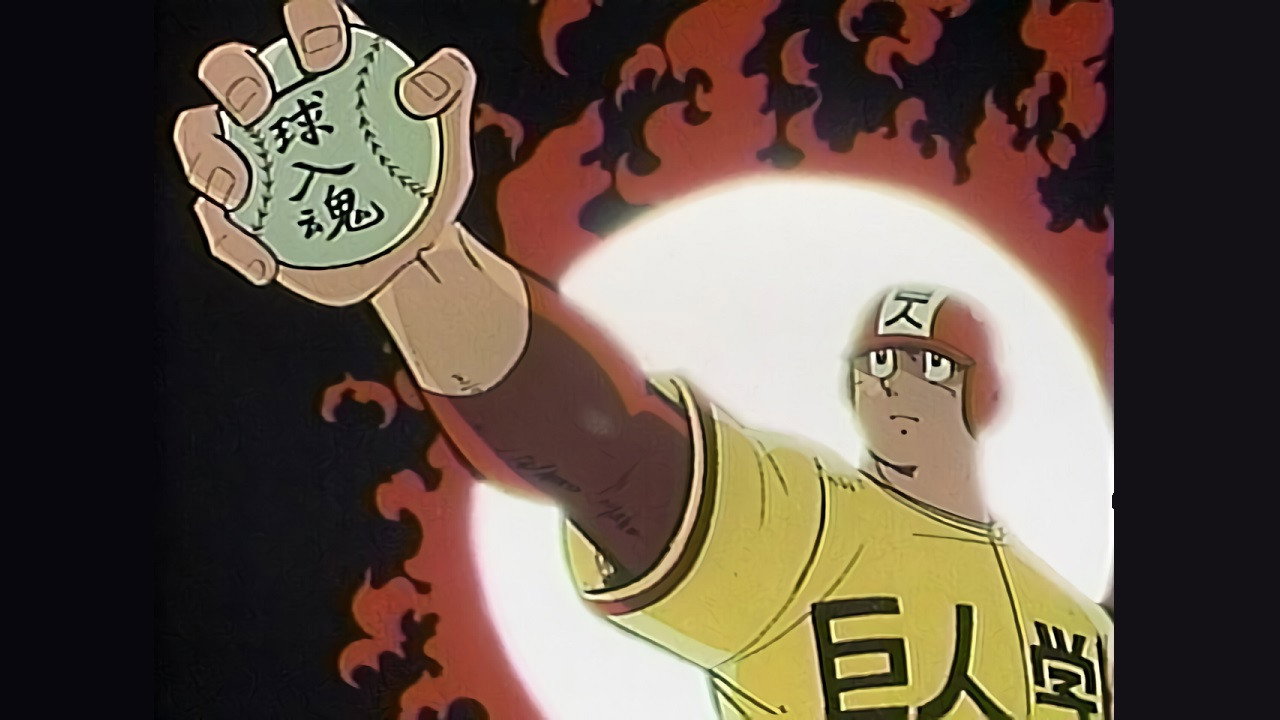 Highschool Baseball Ninja's poster