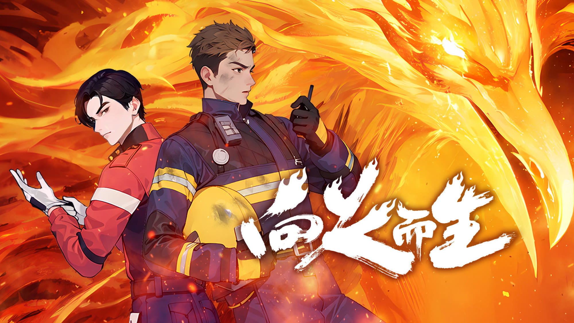 Rising in The Fire's poster