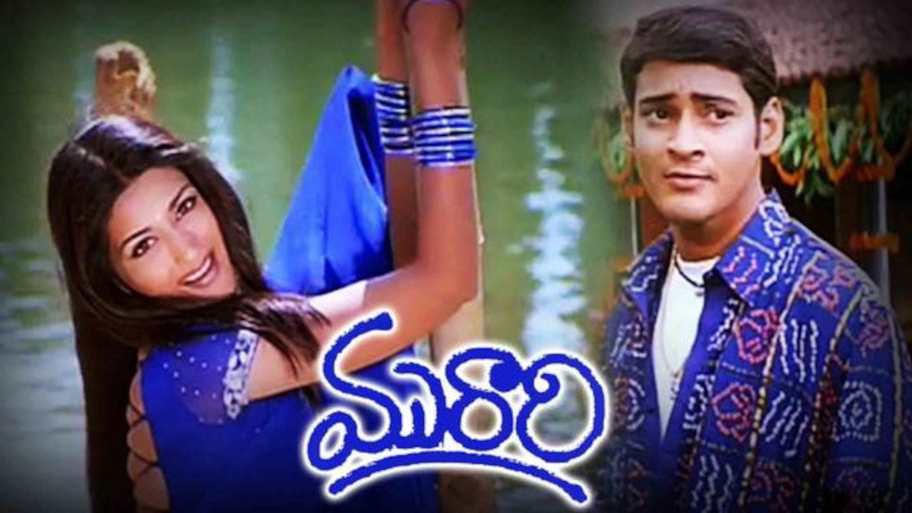 Murari's poster