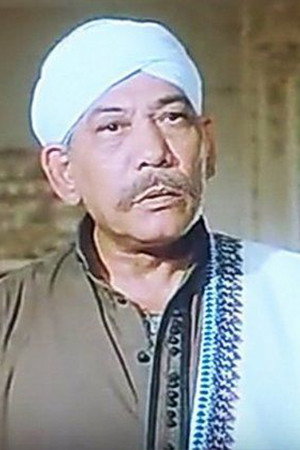 Mohamed Abu Hashish's poster