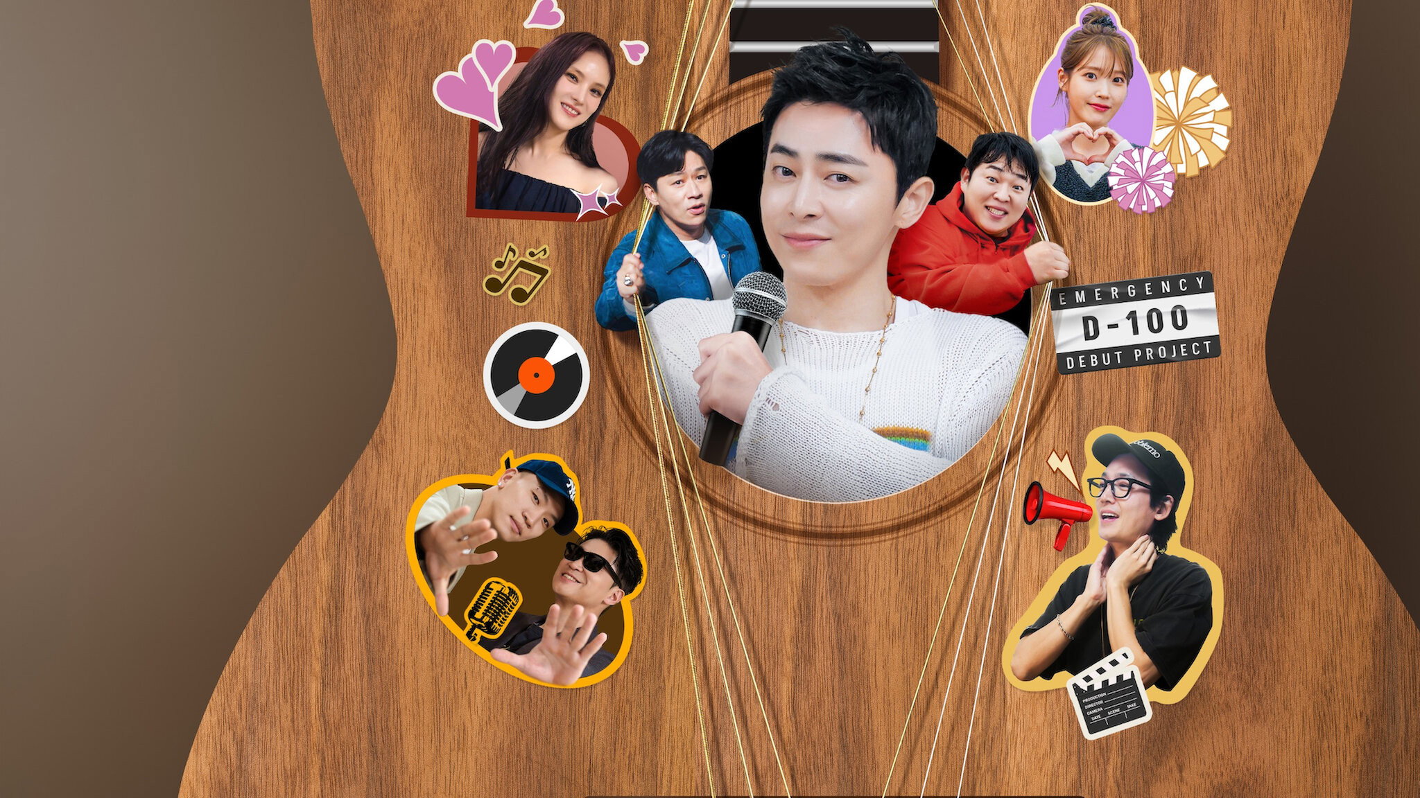 A-List to Playlist's poster