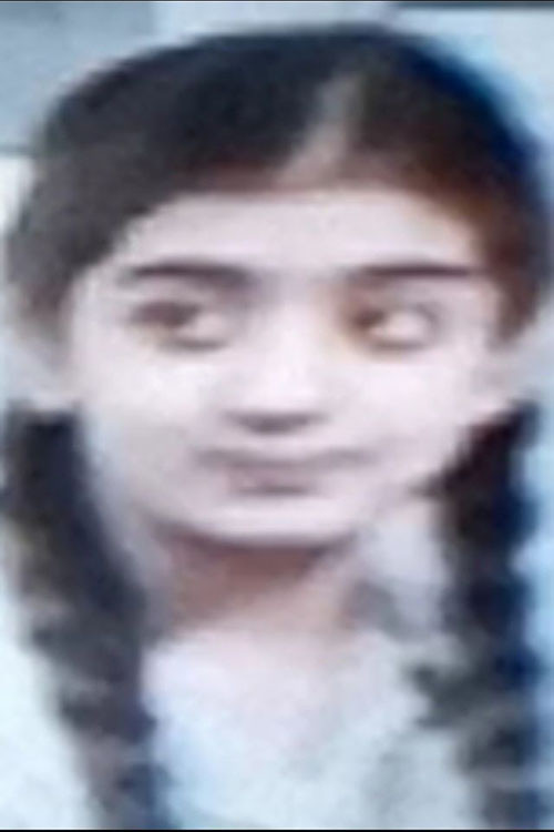 سكينة حسين's poster