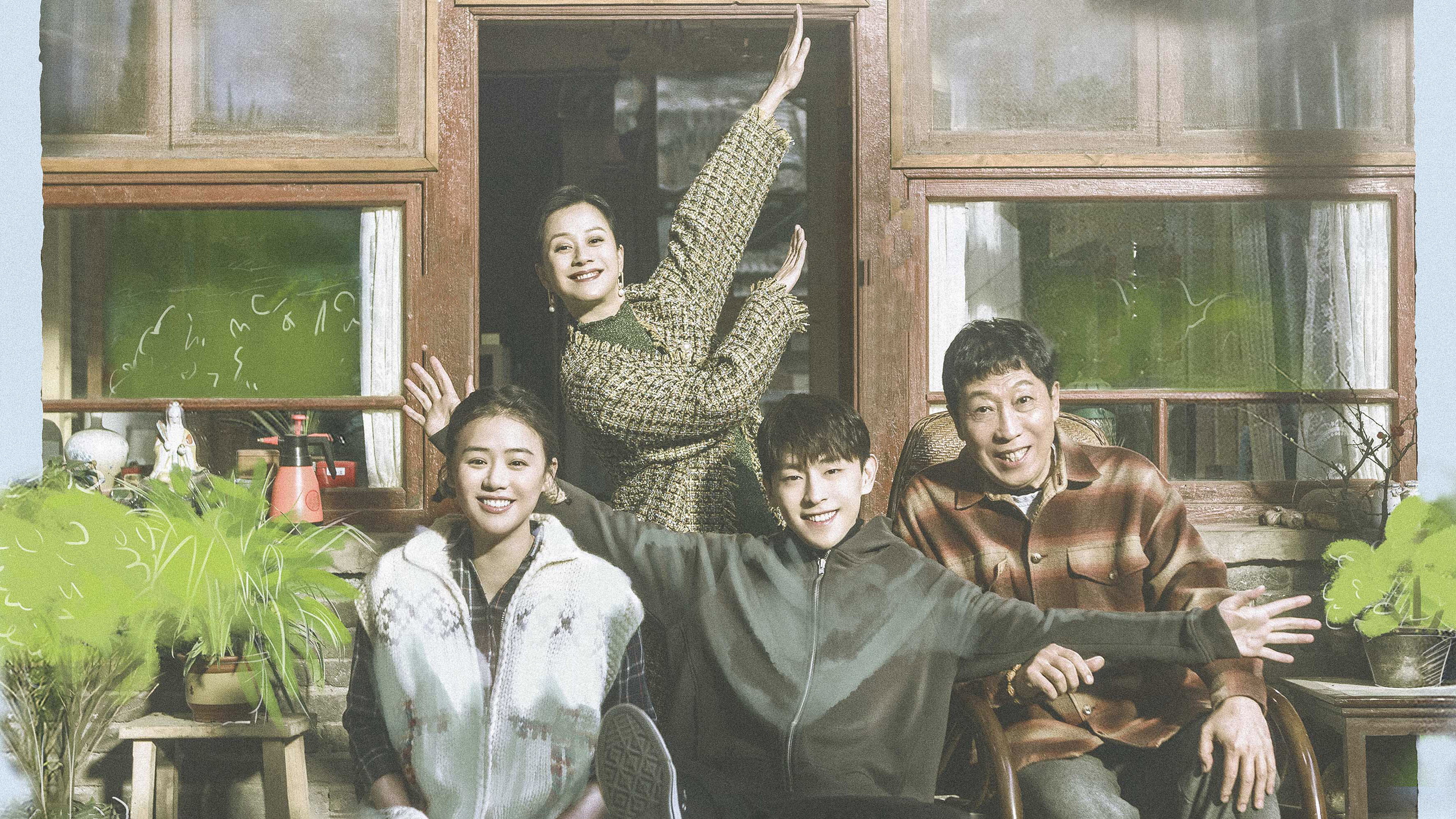 Mr. Fighting's poster