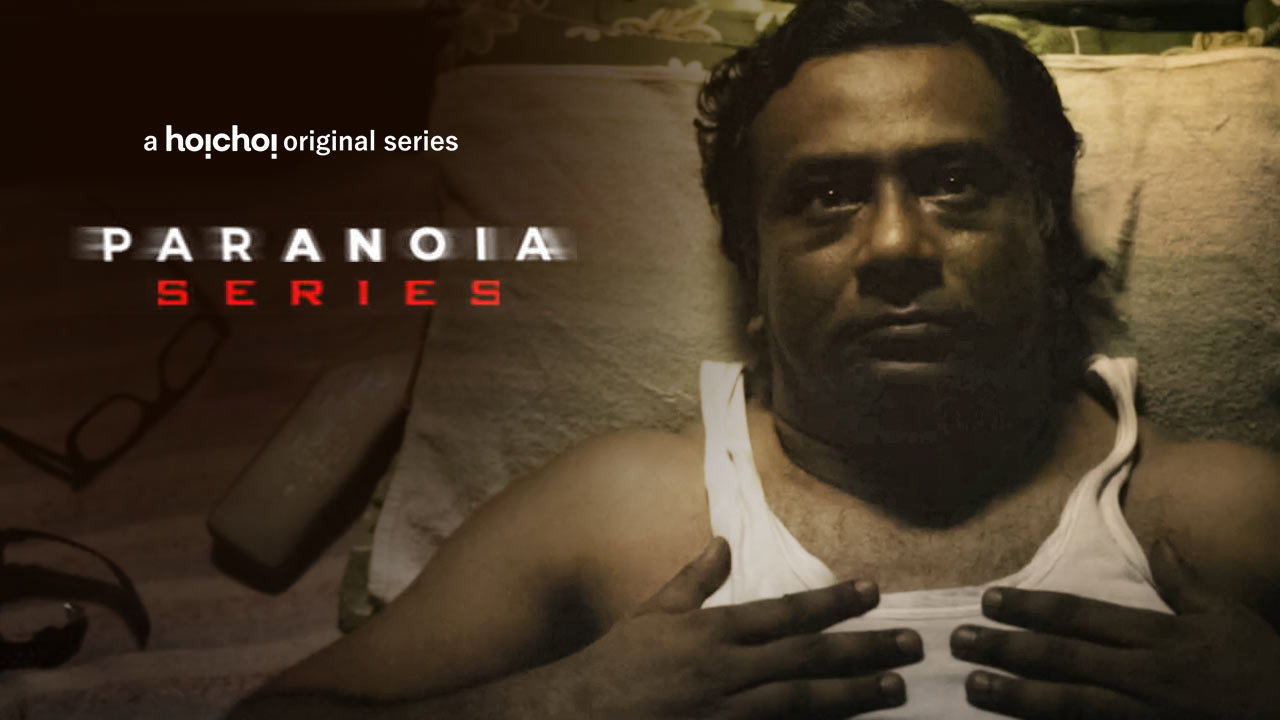 Paranoia's poster