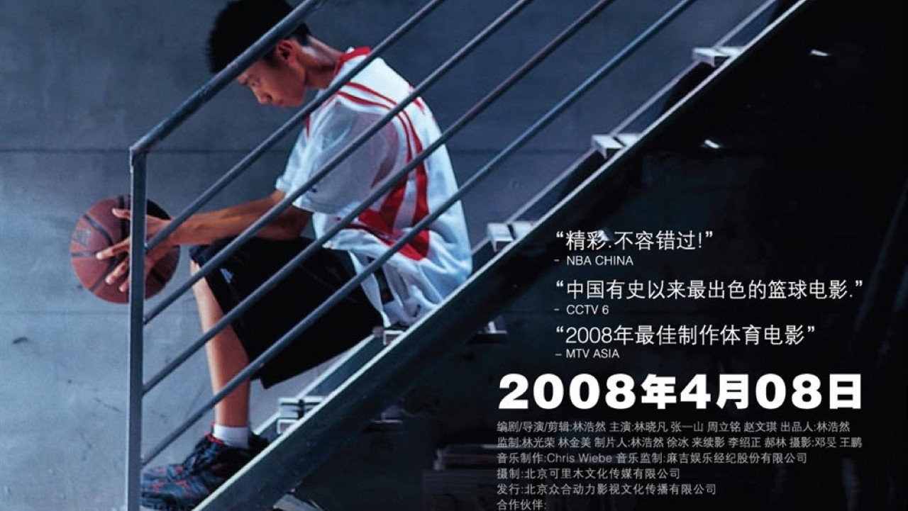 Slam's poster