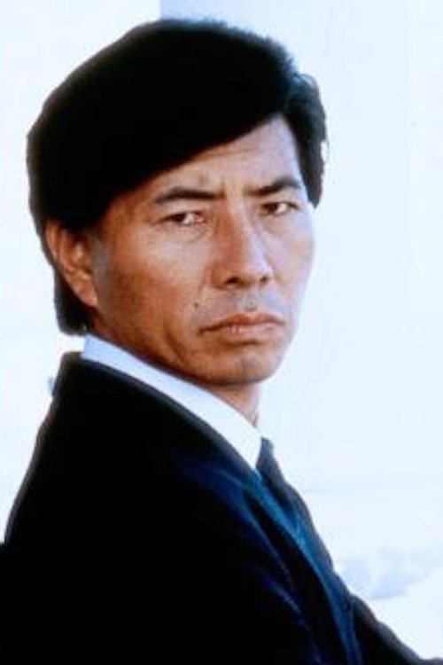Sho Kosugi's poster