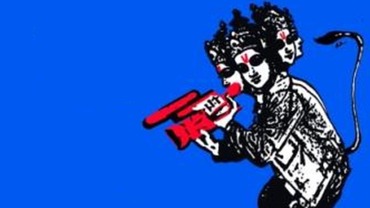 Jai Bhim Comrade's poster