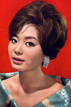 Akemi Kita's poster