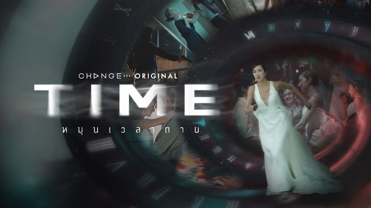 Time's poster