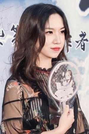 Qiao Yao's poster